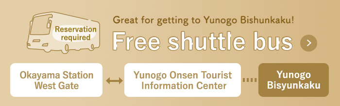 Free shuttle bus